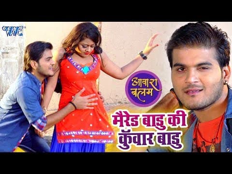 Watch video