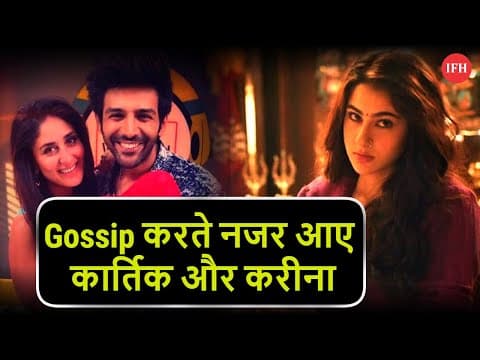 Kartik Aaryan Shares Cute Photo With Kareena Kapoor Khan