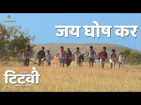 Watch video