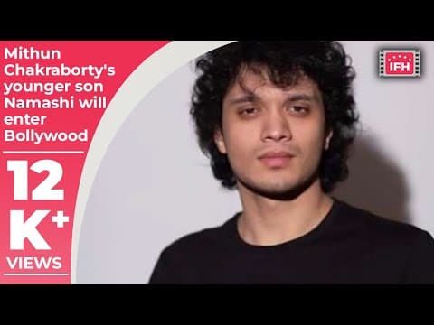 बॉलिवुड में एंट्री करेंगे MITHUN CHAKRABORTY के छोटे बेटे NAMASHI
