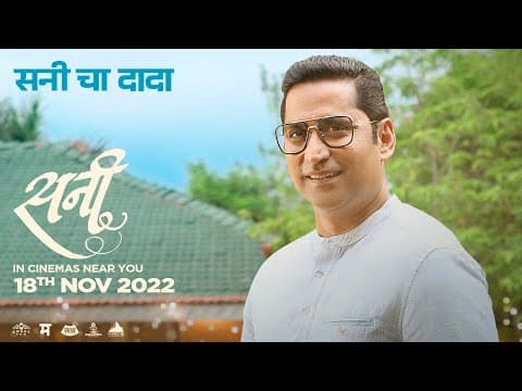 Watch video