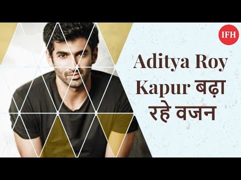 Aditya Roy Kapur बढ़ा रहे वजन, इन स्टार्स ने भी किरदार के लिए बदला अपनी बॉडी का शेप