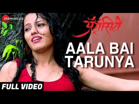 Watch video