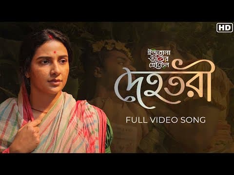Watch video