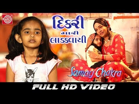 Watch video
