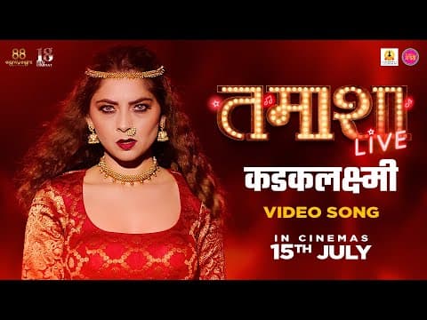 Watch video