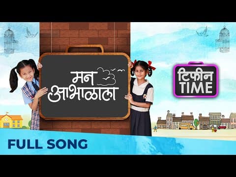 Watch video