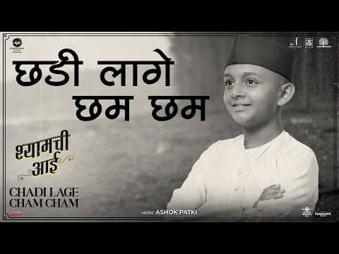 Watch video