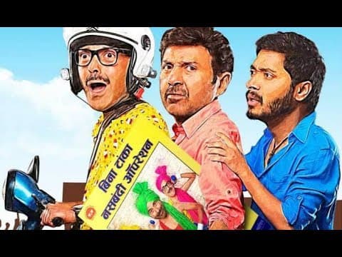 Poster Boys | Dialogue Promo 2 | Sunny Deol, Bobby Deol, Shreyas Talpade