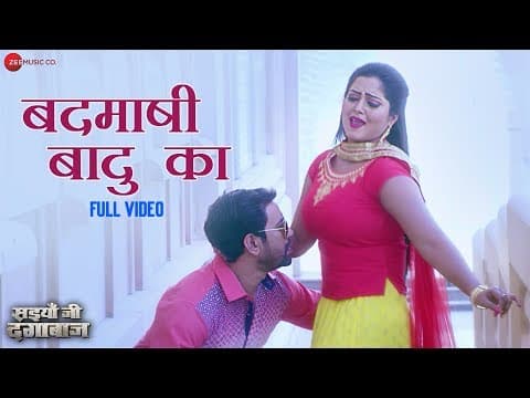 Watch video