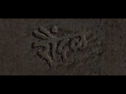 Gajanan Padol's Nail Biting Teaser Of ‘Raundal’ Unveiled