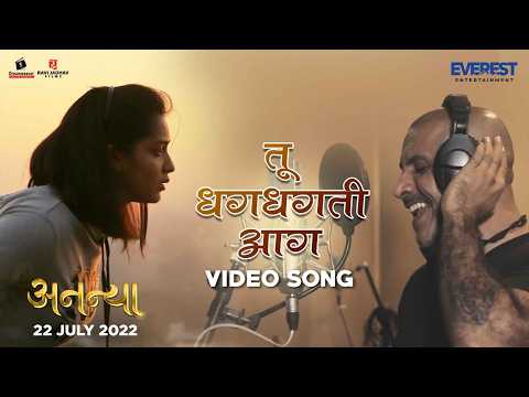 Hruta Durgule Starrer Song ‘Tu Dhagdhagti Aag' From Ananya Is All The Motivation You Need To Never Give Up
