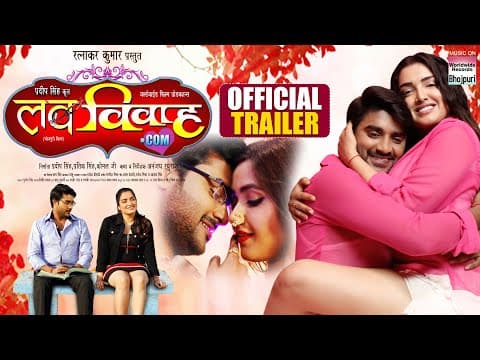 Love Vivah.com Starring Pradeep Pandey And Aamrapali Dubey, Trailer Out!