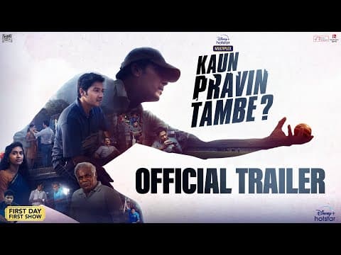 Watch video