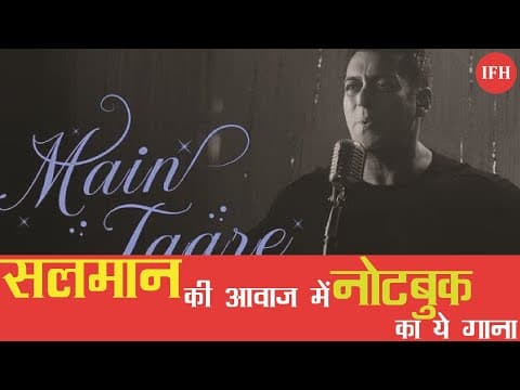 'Salman Khan's Voice In New Song Of Notebook
