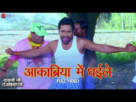Watch video