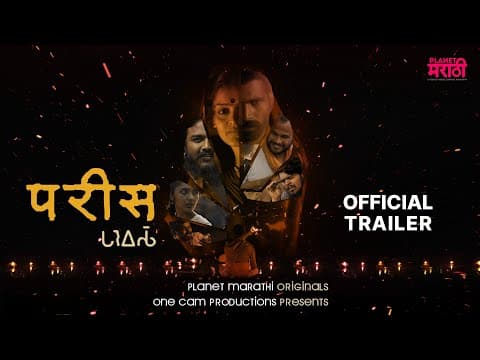Watch video
