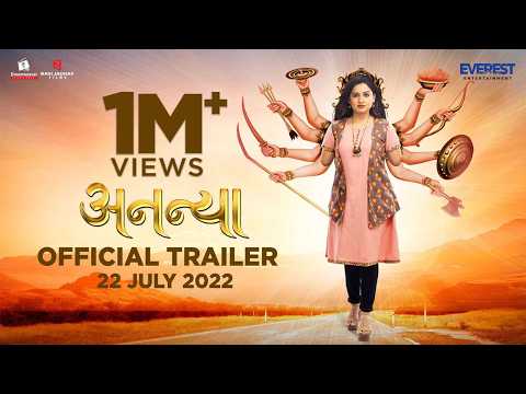 Hruta Durgule Starrer ‘Ananya’ Trailer Shows That Nothing Is Impossible If You Put Your Heart And Mind To It!