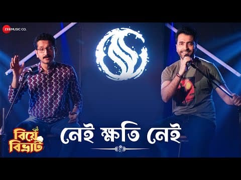 Watch video