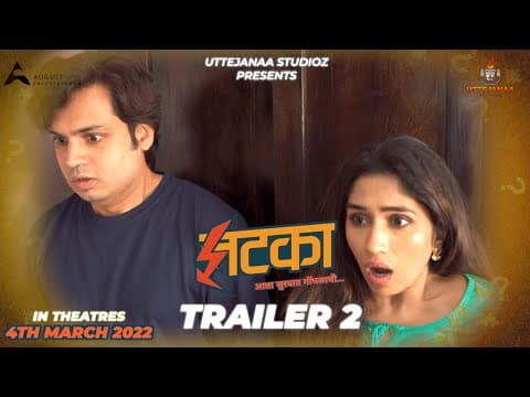 Watch video