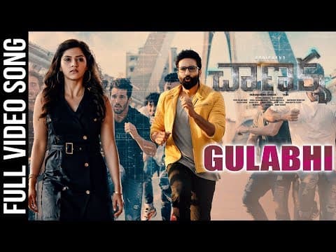 Watch video