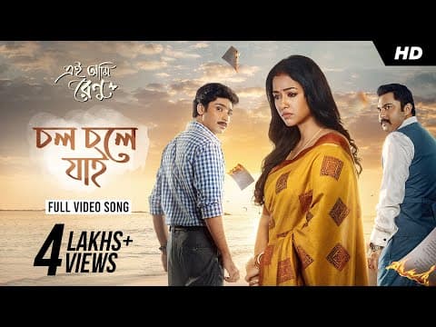 Watch video