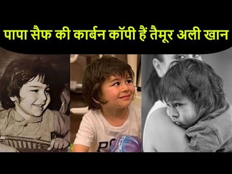 VIRAL | Saif Ali Khan & Taimur Ali Khan Picture Collage | IFH
