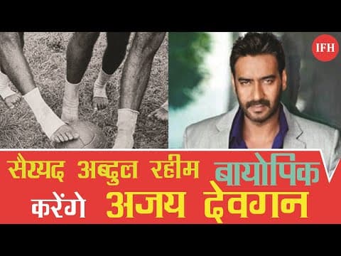 Ajay Devgan Will Biopic Football Coach Syed Abdul Rahim