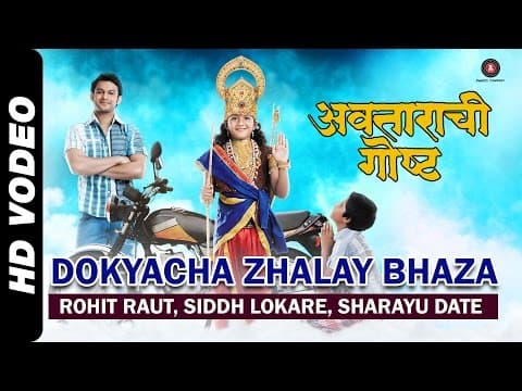 Watch video