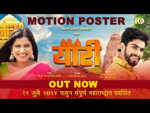 Watch video