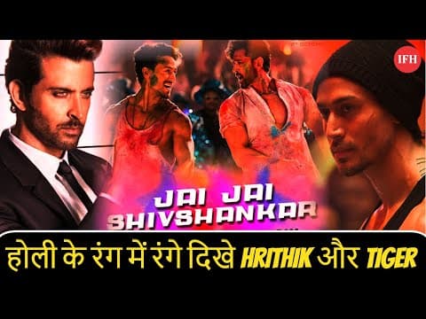 War Stars Hrithik - Tiger Dance On Song Jai Jai Shiv Shankar