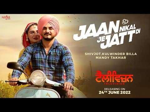 Watch video