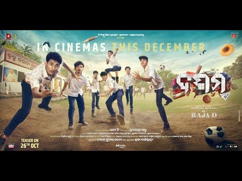 Watch video