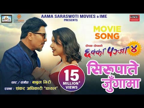 Watch video