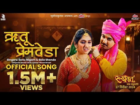 Watch video