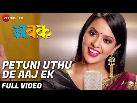 Watch video