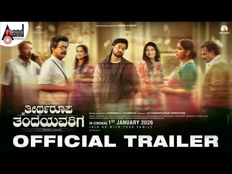 Watch video