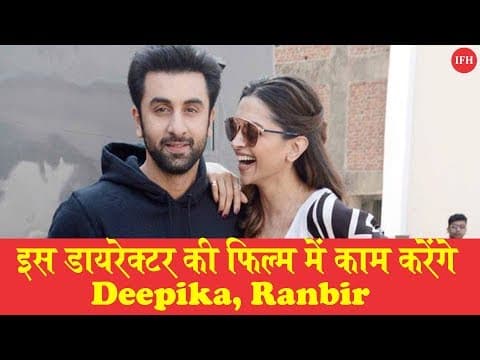 इस डायरेक्टर की फिल्म में काम करेंगे Deepika, Ranbir