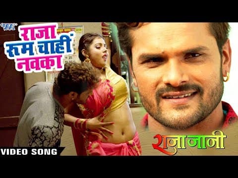 Watch video
