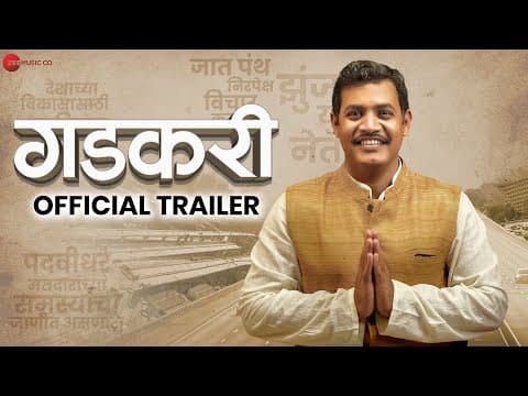 Watch video