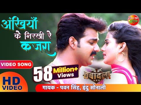 Watch video