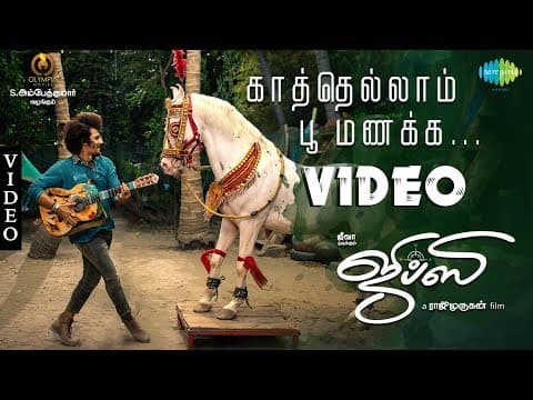 Watch video