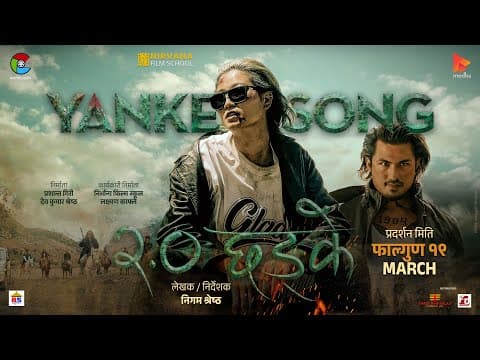 Watch video