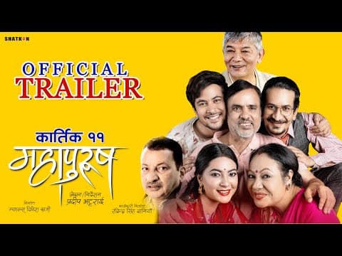 Watch video