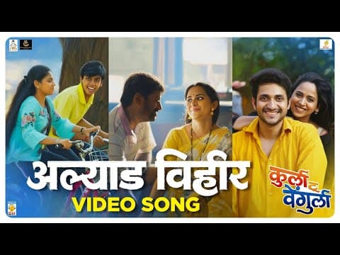 Watch video