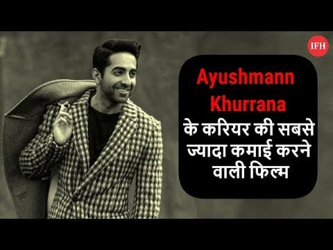 Ayushmann Khurrana's Dream Girl Highest Earning Film Among His Movies
