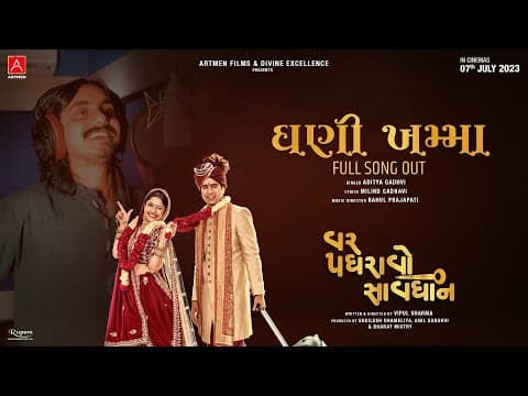 Watch video