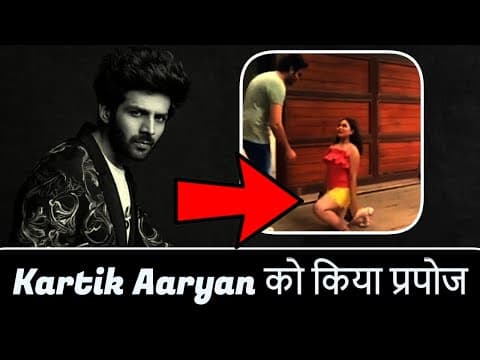 फैन ने घुटनों पर बैठ कर Kartik Aaryan को किया प्रपोज