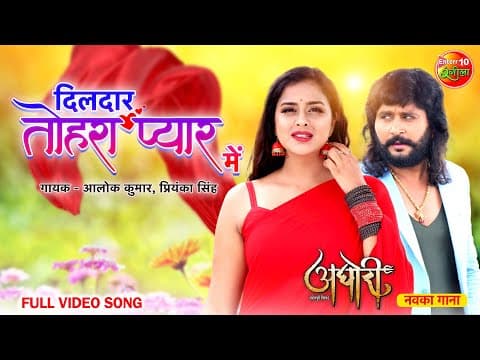 Watch video