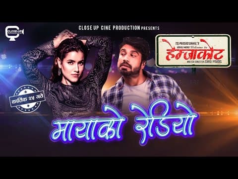 Watch video